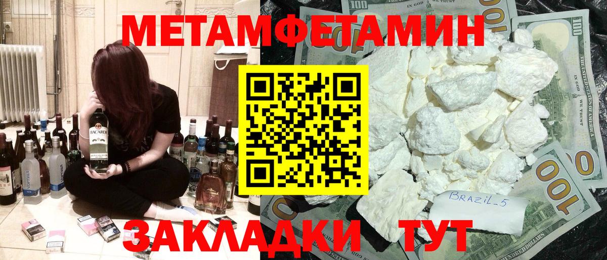 Amphetamine VHQ  Вход с VPN  Йошкар-Ола 
