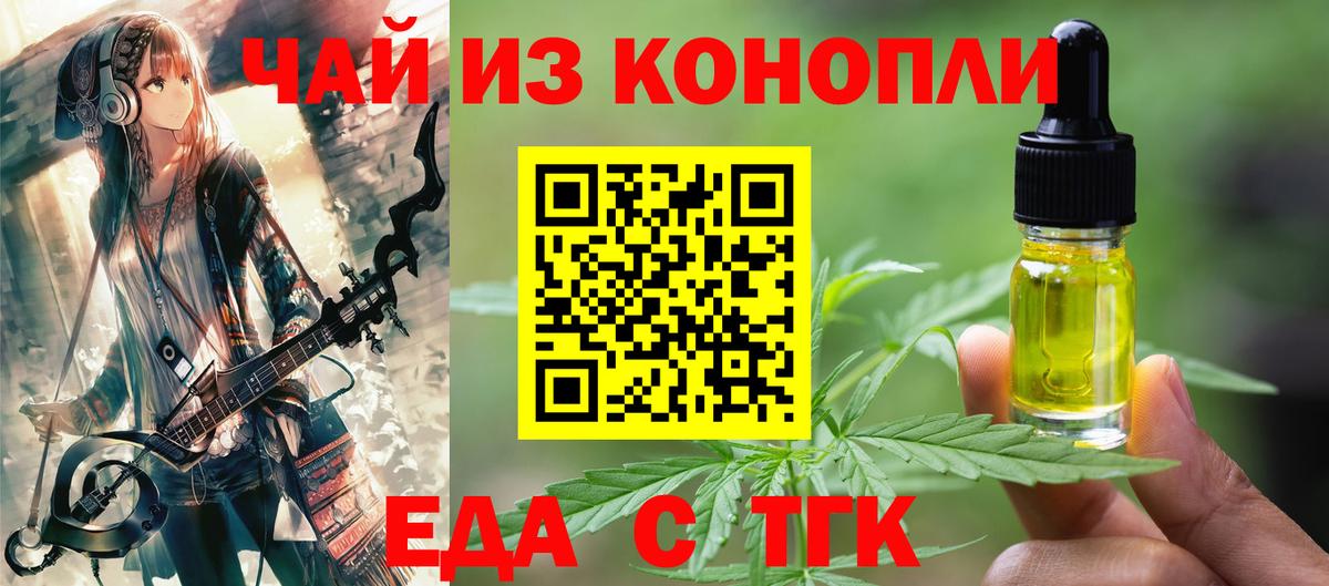 Йошкар-Ола  Cocaine  APVP СОЛЬ   МЕФ кристаллы  ГАШИШ  Вход с VPN  Каннабис 