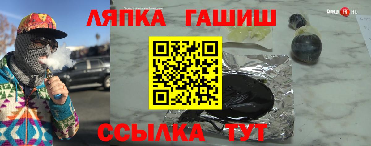 Гашиш Premium Йошкар-Ола