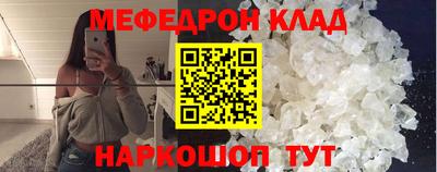 эйфоретик Магнитогорск
