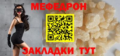 mix Майкоп