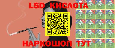 эйфоретик Магнитогорск