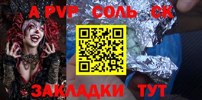 эйфоретик Магнитогорск