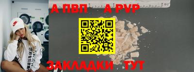 эйфоретик Магнитогорск