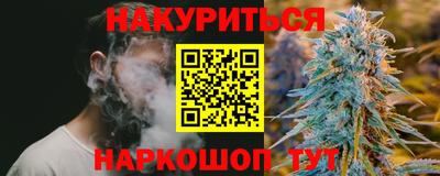 эйфоретик Магнитогорск