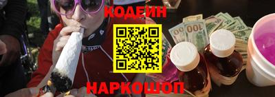 эйфоретик Магнитогорск