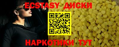 MDMA Магадан