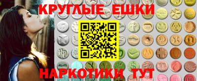 эйфоретик Магнитогорск