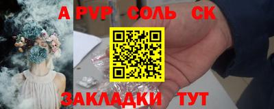 эйфоретик Магнитогорск