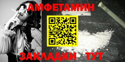 эйфоретик Магнитогорск