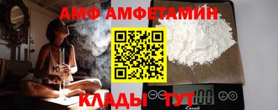 эйфоретик Магнитогорск