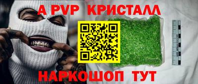 эйфоретик Магнитогорск