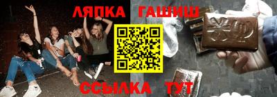 эйфоретик Магнитогорск