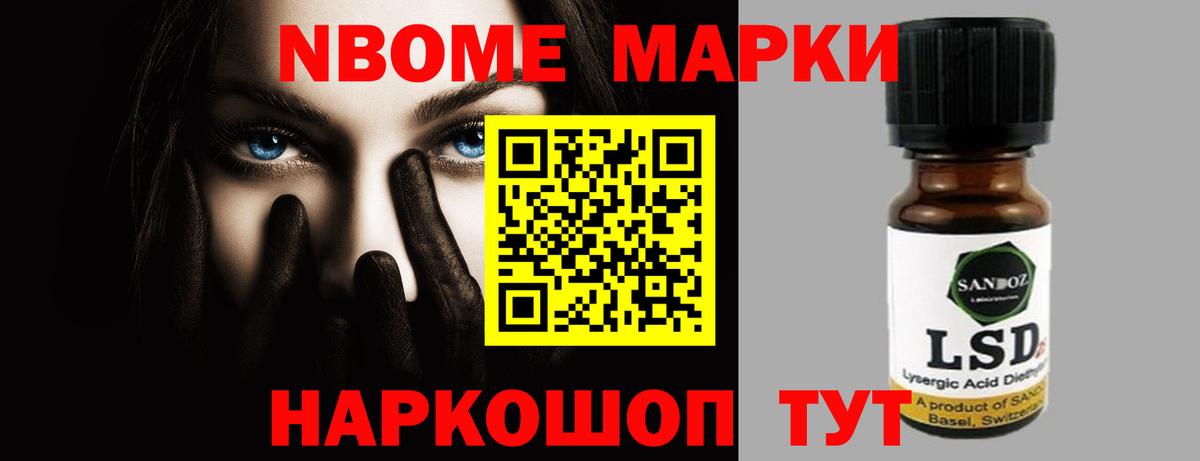 Лсд 25 экстази ecstasy  Вход с VPN  Йошкар-Ола  LSD-25 экстази кислота 
