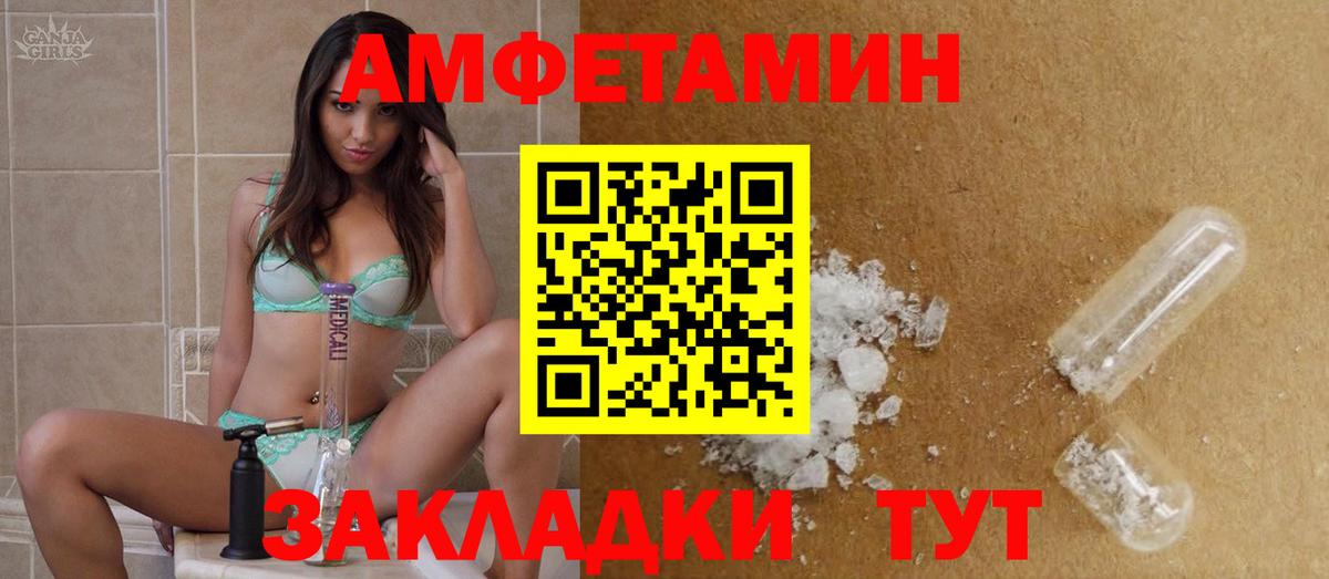 Метамфетамин  МЕТАМФЕТАМИН кристалл  Вход с VPN  Йошкар-Ола 