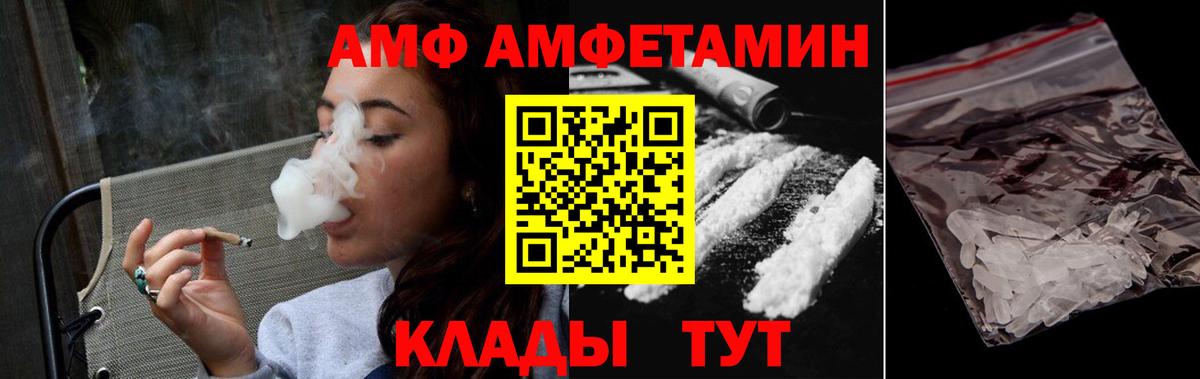 Метамфетамин витя Йошкар-Ола