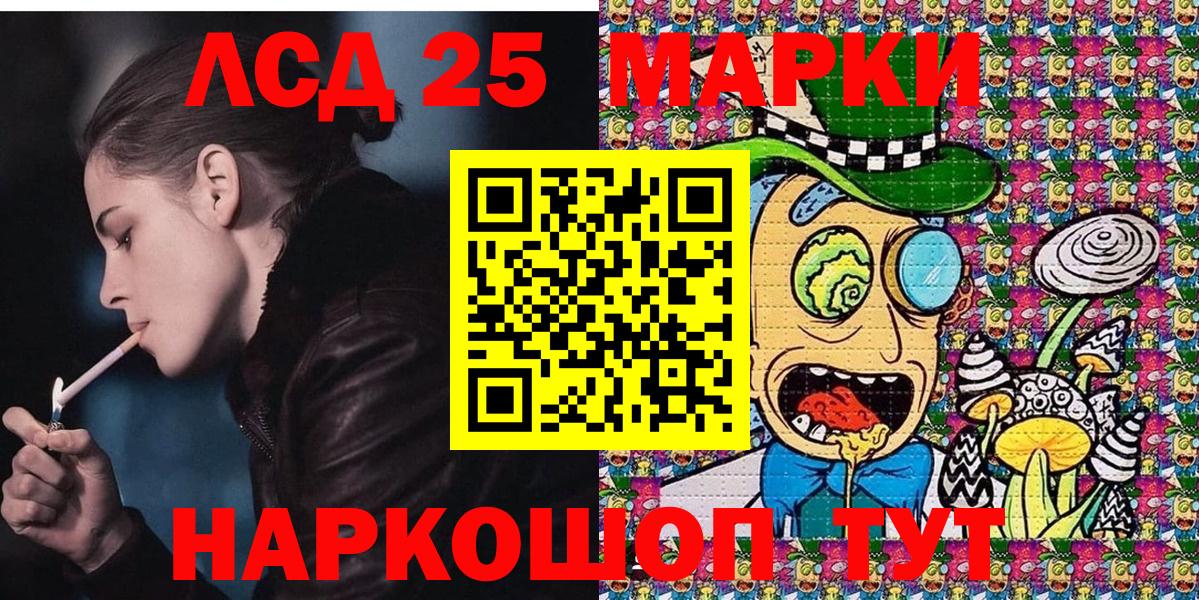 Марки 25I-NBOMe 1,5мг  Марки N-bome  Вход с VPN  Йошкар-Ола  Марки 25I-NBOMe 1,5мг 