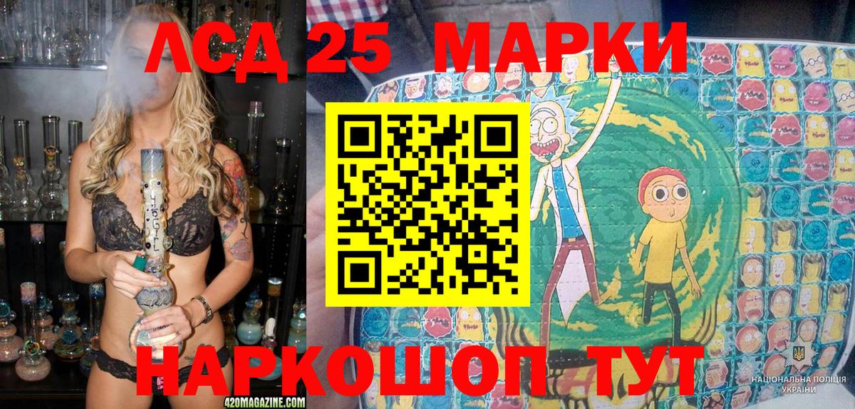 Марки N-bome 1,5мг Йошкар-Ола