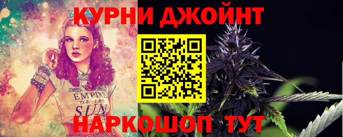 Бошки марихуана MAZAR Йошкар-Ола